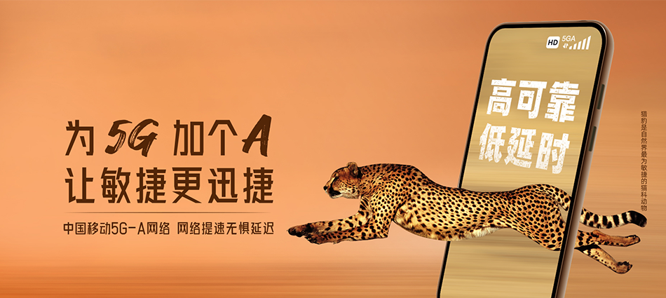 中国移动克什克腾旗移动宽带
